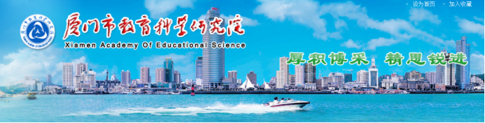 kaiyun入口教育,阅卷案例,厦门教科院