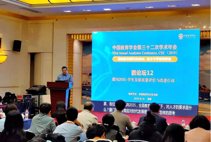 kaiyun入口教育,阅卷案例,厦门教科院