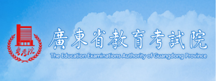 kaiyun入口教育,阅卷案例,广东省考试院